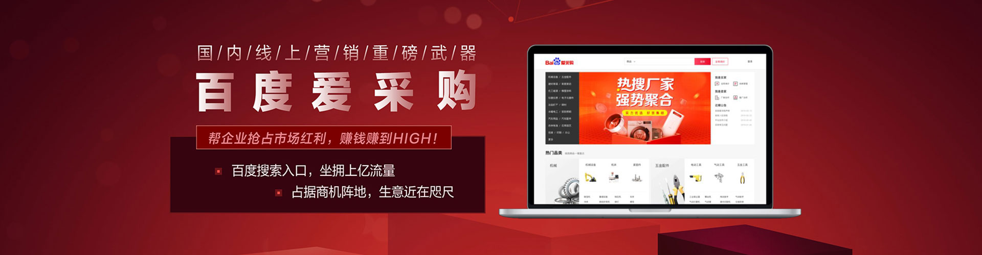 前锋sem怎么做