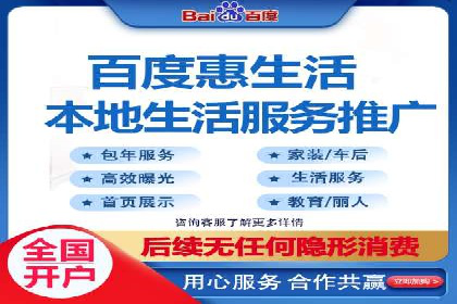百度推广费用效益：案例对比分析