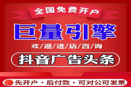 案例教学：如何制定有效的信息流推广计划